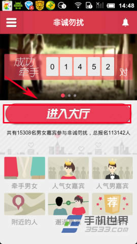 手机支付宝情感转账运用方法_手机软件指南