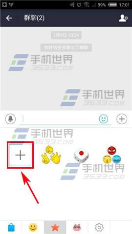 怎么查看手机支付宝每月交易记录_手机软件指南