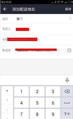 支付宝口碑外卖在什么地方_手机软件指南