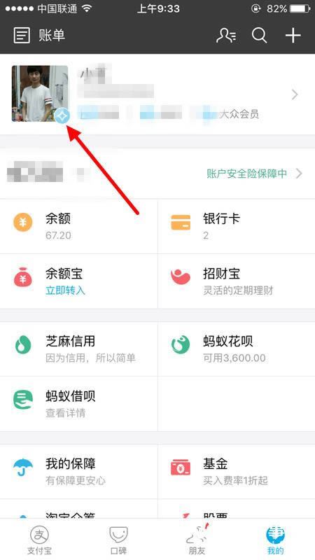 ֧�����豸�������� ֧������ôɾ����½�����豸��