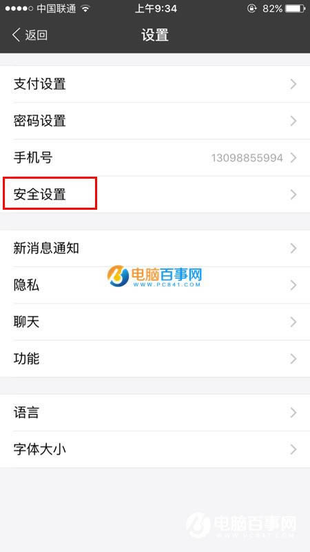 ֧�����豸�������� ֧������ôɾ����½�����豸��