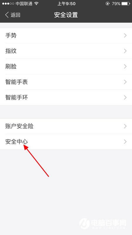 ֧�����豸�������� ֧������ôɾ����½�����豸��