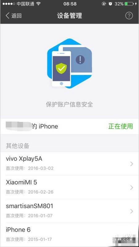 ֧�����豸�������� ֧������ôɾ����½�����豸��