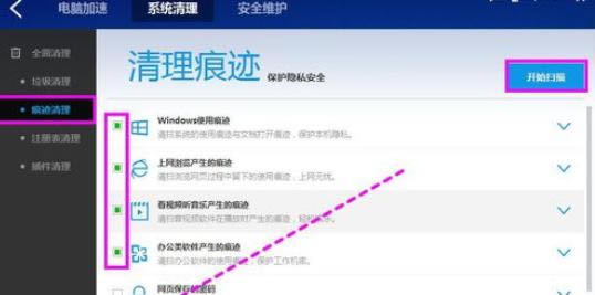 ʹ�ðٶ���ʿ��������ϵͳ����ϸ����