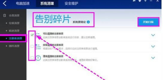 ʹ�ðٶ���ʿ��������ϵͳ����ϸ����