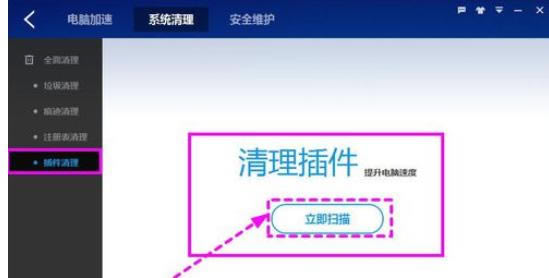 ʹ�ðٶ���ʿ��������ϵͳ����ϸ����