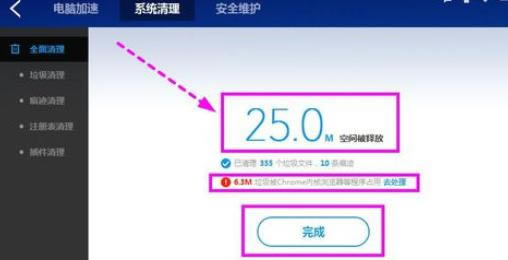 ʹ�ðٶ���ʿ��������ϵͳ����ϸ����