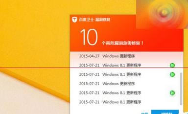 �ٶ���ʿ���ò�ɨ���Σ©��Ҳ����ʾ���µľ������