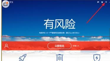 �ٶ���ʿ���ò�ɨ���Σ©��Ҳ����ʾ���µľ������