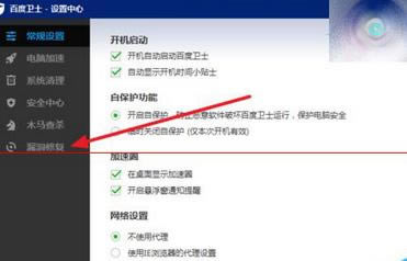 �ٶ���ʿ���ò�ɨ���Σ©��Ҳ����ʾ���µľ������