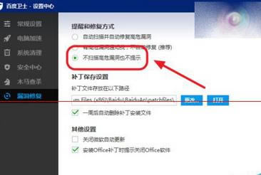 �ٶ���ʿ���ò�ɨ���Σ©��Ҳ����ʾ���µľ������