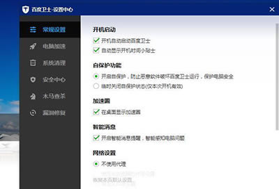 �ڰٶ���ʿ�н�������Ϣ���ѹرյľ������