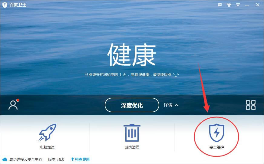 �ٶ���ʿ����������κͻָ��ļ���