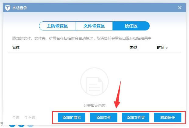 �ٶ���ʿ����������κͻָ��ļ���