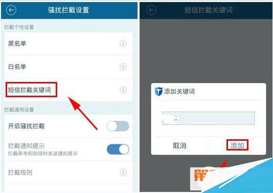 ���ðٶ��ֻ���ʿ�������ض��Źؼ��ʵľ��岽��