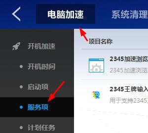 �ٶ���ʿ��ô���ý��������豸���ٶ���ʿ���ý�ֹʹ�������豸�ķ�������