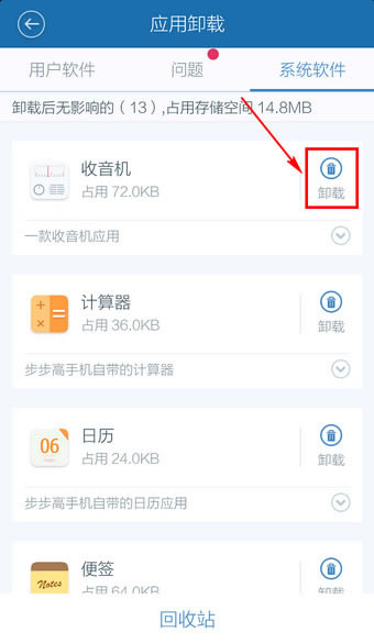 �ڰٶ��ֻ���ʿ�н���ǿģʽ��������ϸ����