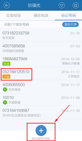 �ڰٶ��ֻ���ʿ�п�����ɧ�ŵ���ϸ��������