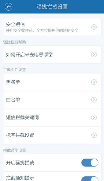 �ڰٶ��ֻ���ʿ�п�����ɧ�ŵ���ϸ��������