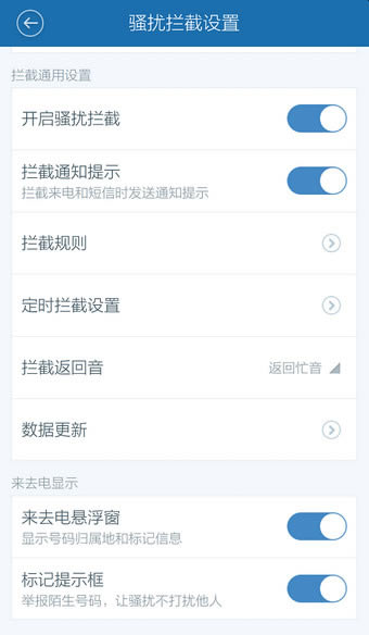 �ڰٶ��ֻ���ʿ�п�����ɧ�ŵ���ϸ��������