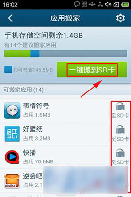 �ڰٶ��ֻ���ʿ�н�������Ӧ�ð�ҹ��ܵ���ϸ����