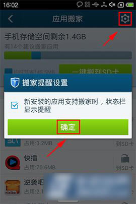 �ڰٶ��ֻ���ʿ�н�������Ӧ�ð�ҹ��ܵ���ϸ����