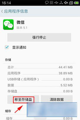 �ڰٶ��ֻ���ʿ�н�������Ӧ�ð�ҹ��ܵ���ϸ����