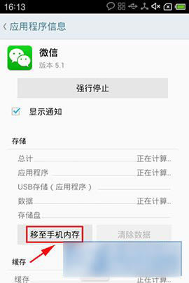 �ڰٶ��ֻ���ʿ�н�������Ӧ�ð�ҹ��ܵ���ϸ����