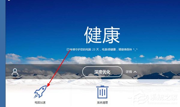 ���ʹ�ðٶ���ʿ���������豸���ٶ���ʿ���������豸�̳�