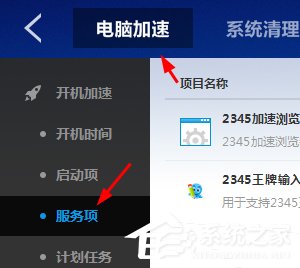 ���ʹ�ðٶ���ʿ���������豸���ٶ���ʿ���������豸�̳�
