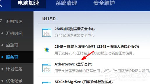���ʹ�ðٶ���ʿ���������豸���ٶ���ʿ���������豸�̳�