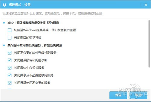 �ٶ���ʿ�¹��ܵ���