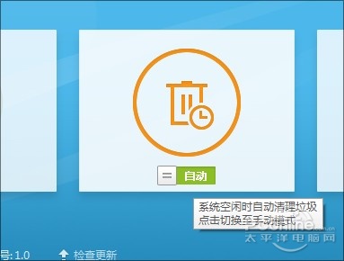 �ٶ���ʿ�¹��ܵ���