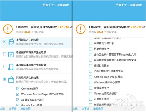 �ٶ���ʿ�¹��ܵ���