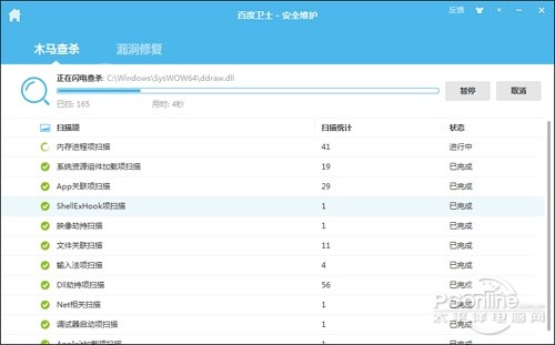 �ٶ���ʿ�¹��ܵ���