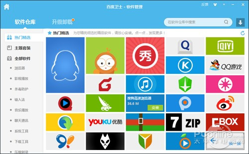 �ٶ���ʿ�¹��ܵ���