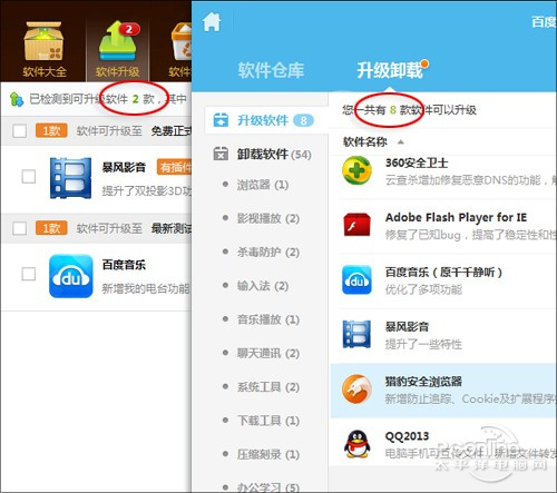 �ٶ���ʿ�¹��ܵ���