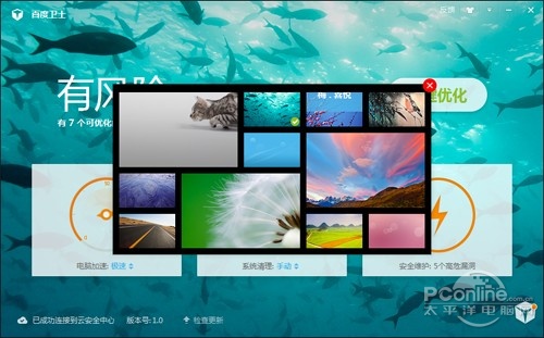 �ٶ���ʿ�¹��ܵ���