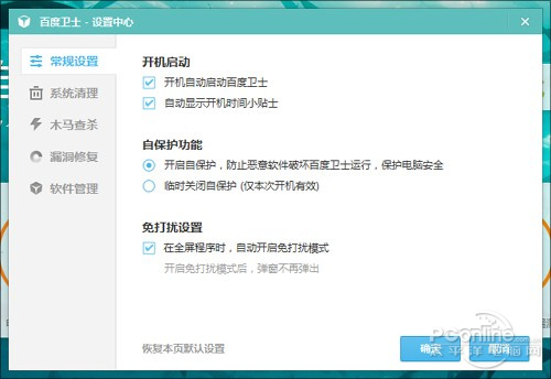 �ٶ���ʿ�¹��ܵ���