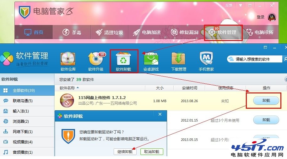 ���ɾ���ٶ���ʿ? ����