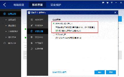 �ٶ���ʿ��������