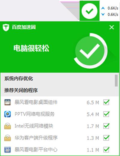 �ٶ���ʿ����Ȧ