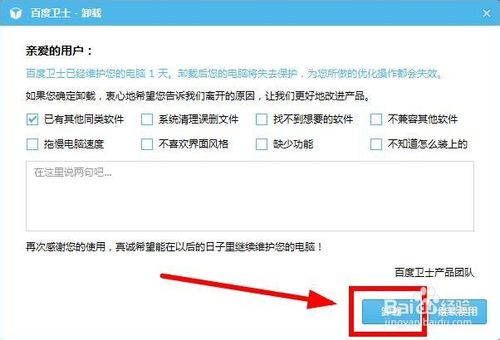 �ٶ���ʿ���ж��