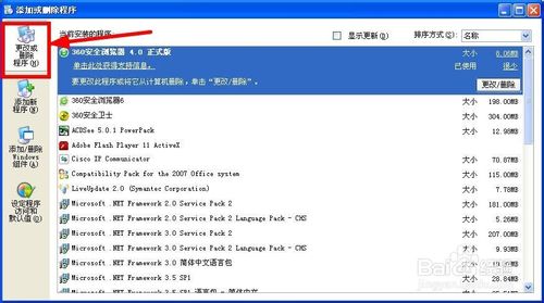 �ٶ���ʿ���ж��