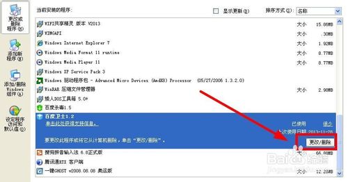 �ٶ���ʿ���ж��