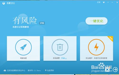 �ٶ���ʿ��360�ĸ��� ����