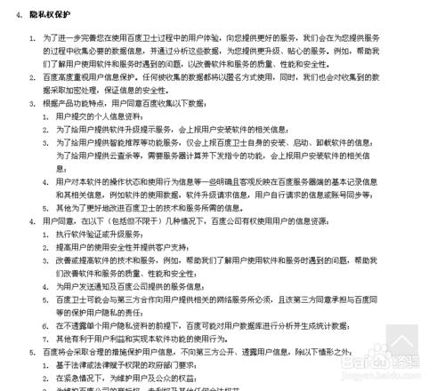 �ٶ���ʿ��360�ĸ���