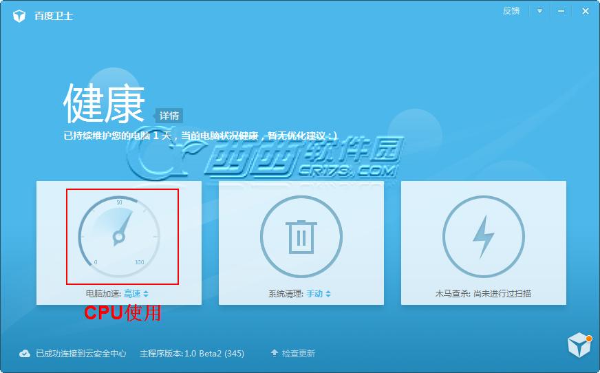 �ٶ���ʿ��װ����ָ��