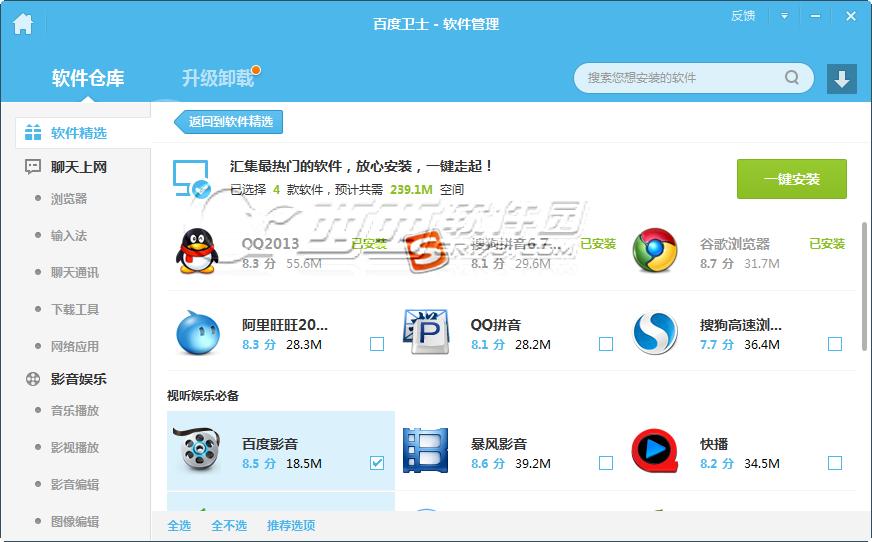 �ٶ���ʿ��װ����ָ��