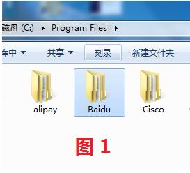 怎么卸百度卫士？